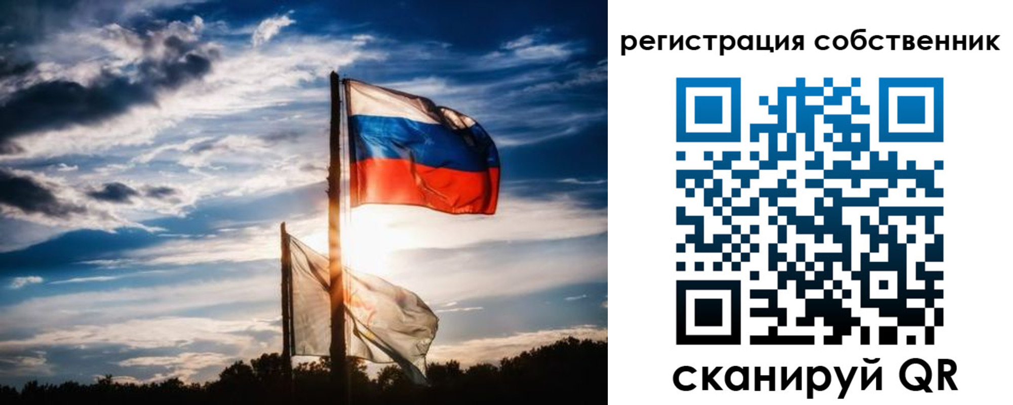 временная регистрация 2025 в Каргополе