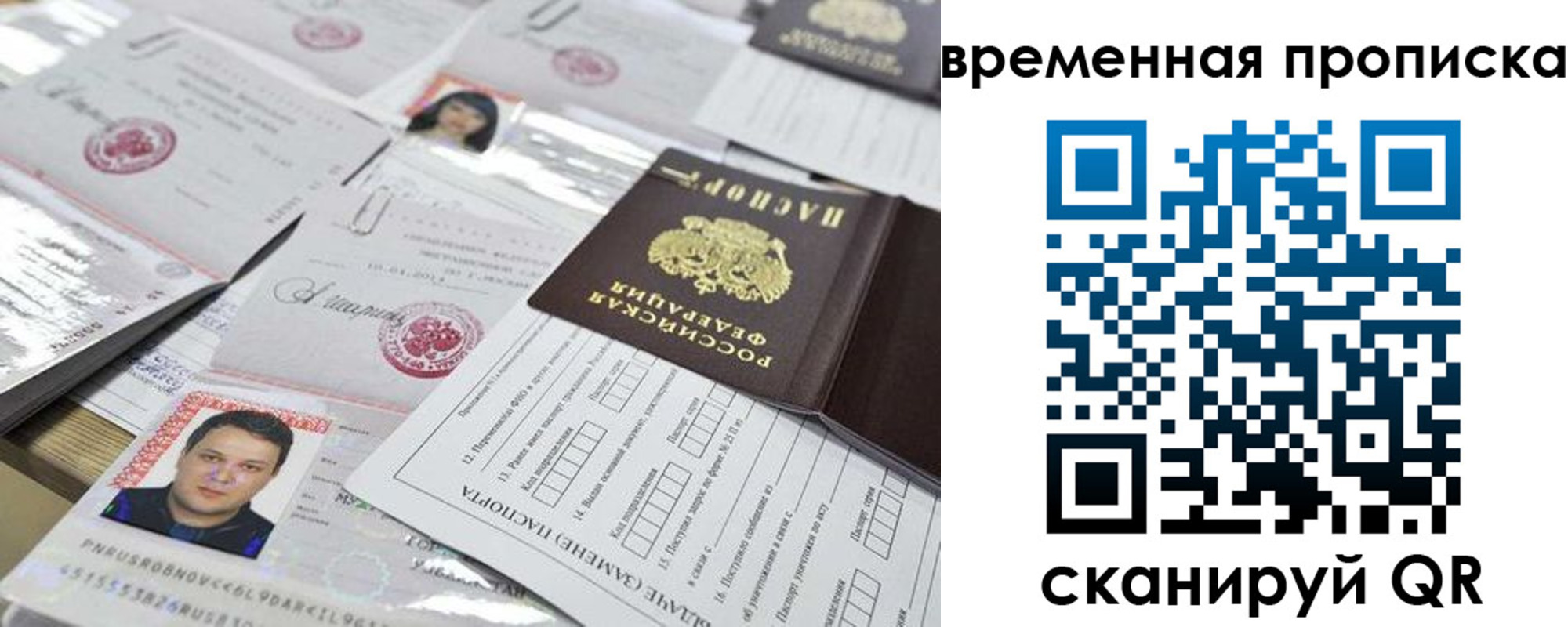 временная регистрация госуслуги в Каргополе