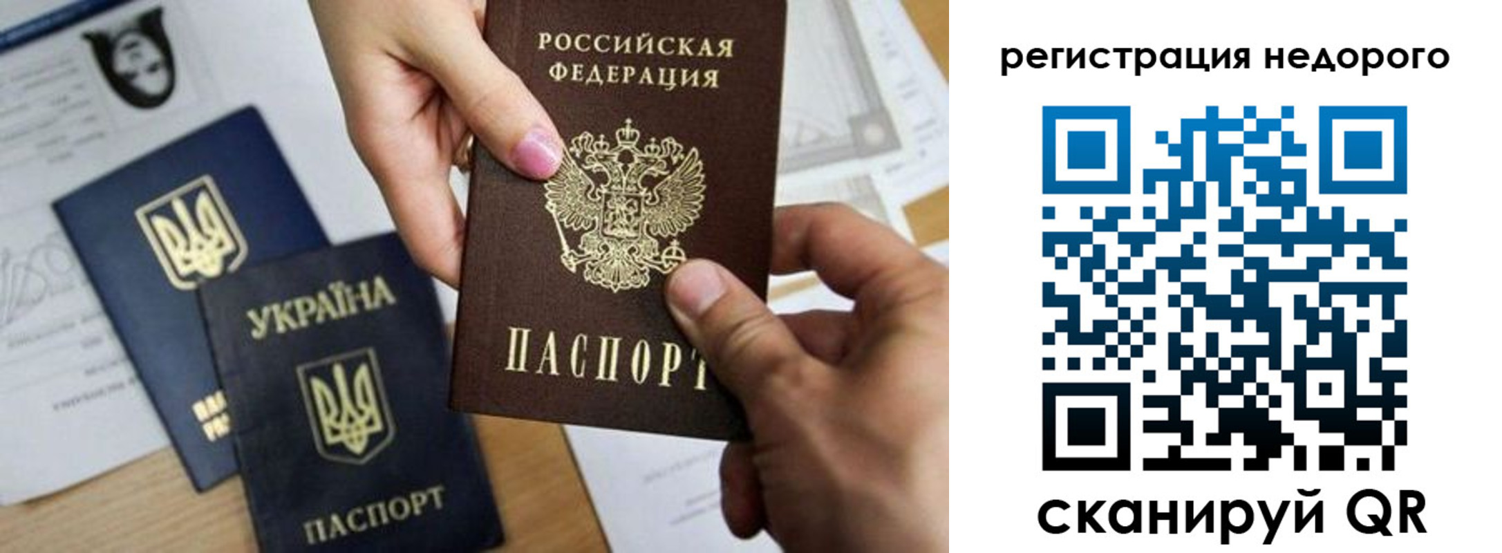 прописка ребенка в Каргополе