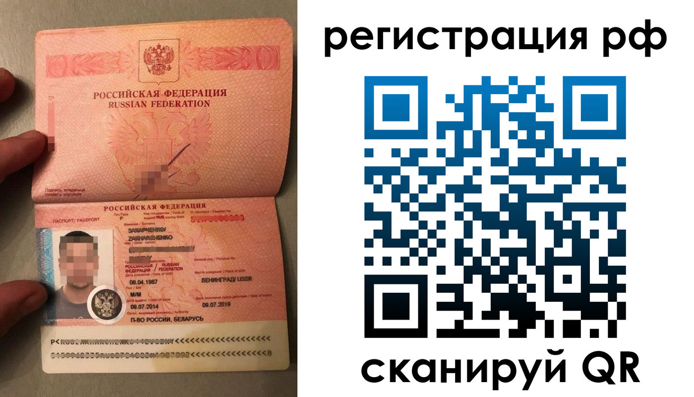 прописка для военкомата в Каргополе