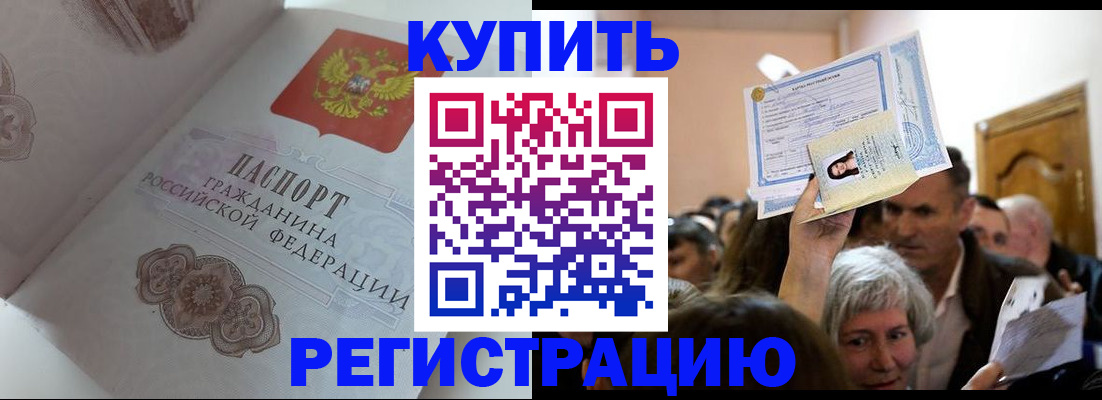 регистрация для дет. сада в Каргополе