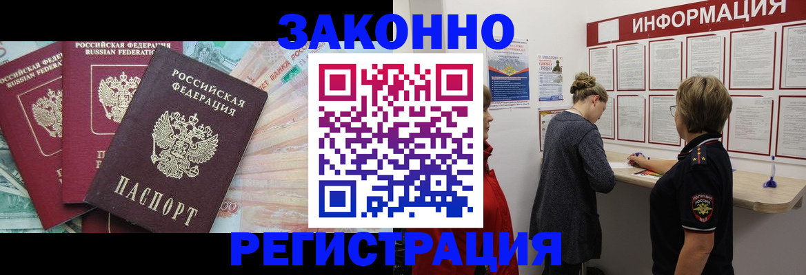 где прописаться в Каргополе